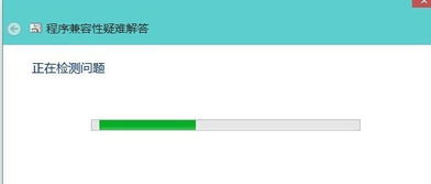 如何使国信影像系统兼容win10