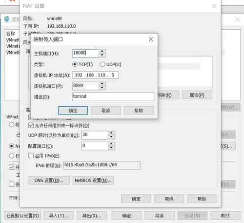 tomcat7虚拟主机配置分享 详细讲解Tomcat之系统架构