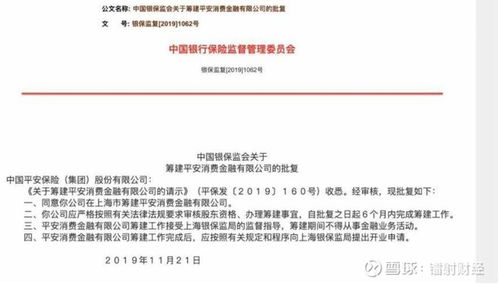 陆金所可靠吗？能保障理财资金安全吗？