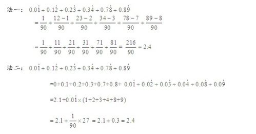 五年级上册数学天天练68页第2大题的第1小题的答案和计算过程。