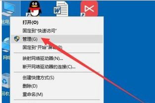 win10分区后不显示盘符