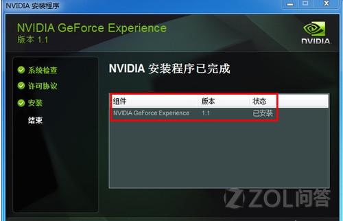 n卡优化力科莎,深度解析NVIDIA显卡在《力科莎》游戏中的优化技巧