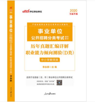 大雅免费查重教程：步骤详解与使用技巧