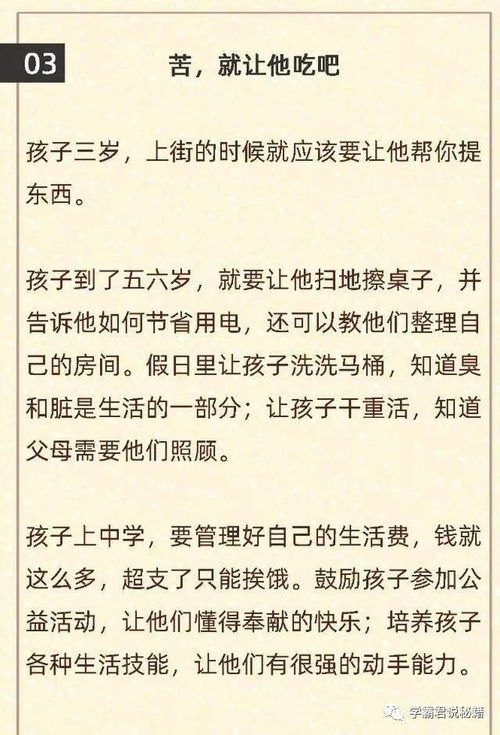 我爸是李刚 判6年的儿子出狱,父亲拒见面,现状太惨 学习资料 学习资料 1周前