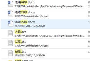 win10如何搜索电脑里的文件