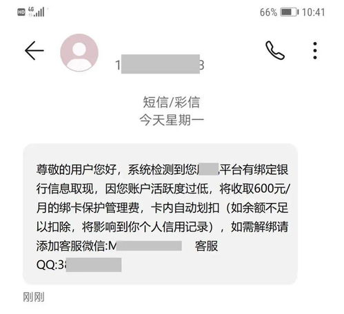 打电话的时候对方提示输入密码，打电话提醒家人开手机密码