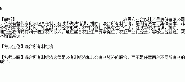 什么叫折股股金