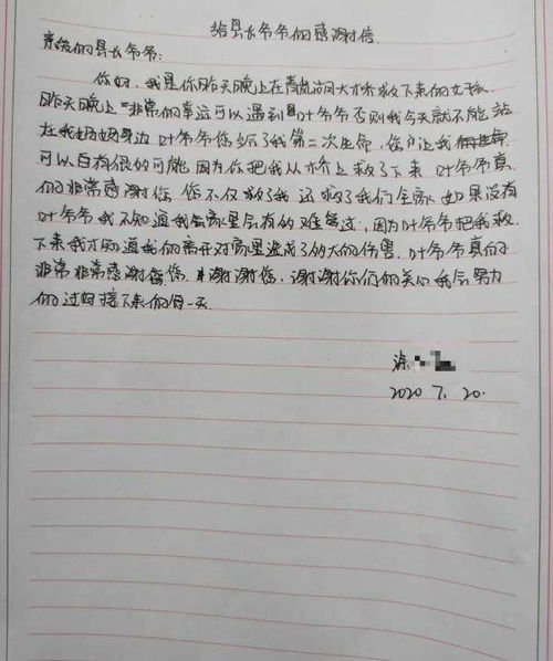 南昌19岁女孩的一封信 看完泪奔