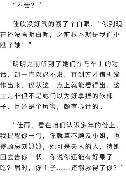 我用最好的年华做了一场梦,爱恨嗔痴风月清欢的梦 