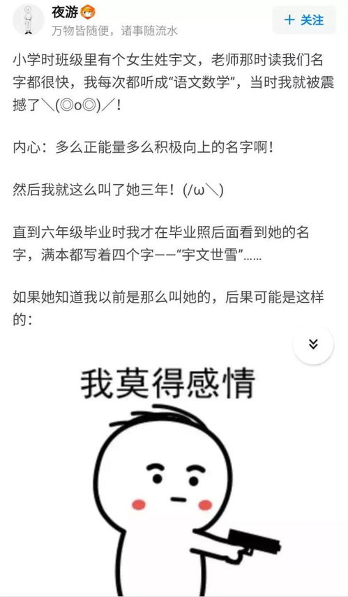 方姓是贵族还是皇族