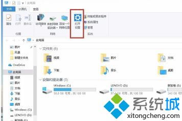 win10电脑无线鼠标失灵怎么办