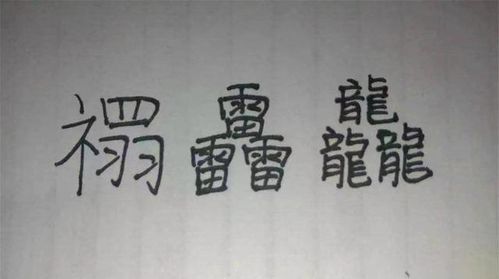 小学生因姓名有103笔,考试直接当场急哭,监考老师 我也没办法