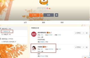 微博互相关注,冯提莫即将入驻虎牙 网友 最大热门仍是抖音