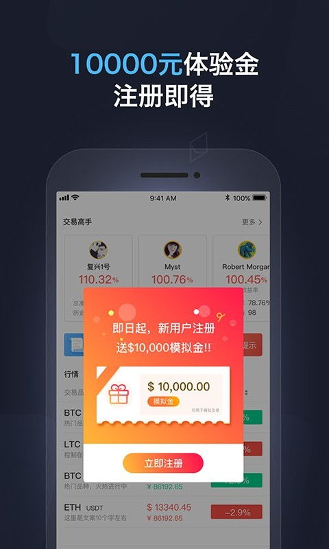 派币购买平台app_派币最新版app下载安装