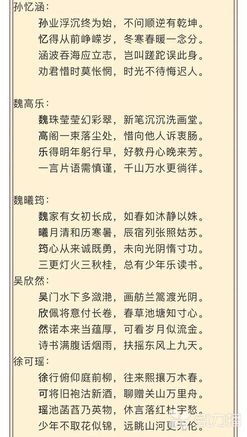 有才 苏州老师用40首藏头诗当评语送给即将毕业的初中生