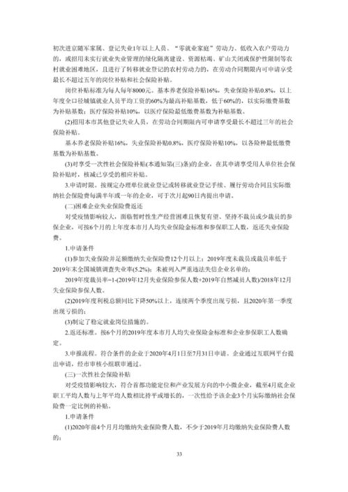 李园章汇编查重结果解读与应对