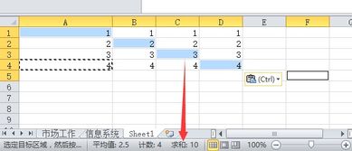 Excel怎么从一堆数字中挑出自己想要的求和数字 