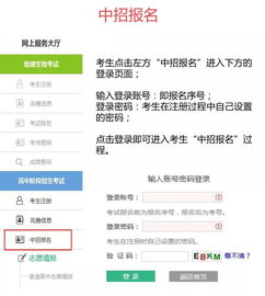 zy.zk678中考成绩查询,zy zk678中考成绩查询？(图2)