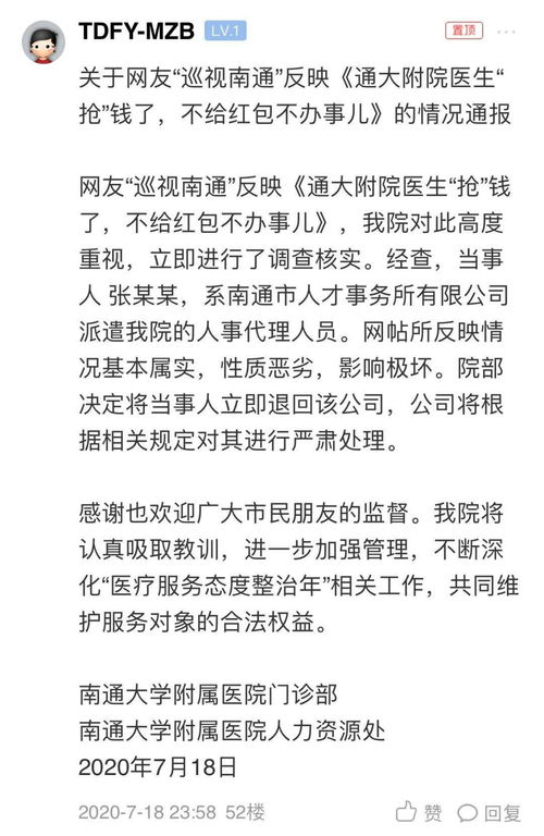 医院不给开建议休息证明怎么办(医院不开休假单怎么办)