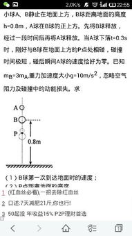 每股股利计算公式的分母为什么是普通股的股数而不是全部股的股数，这与大小非又有什么联系？