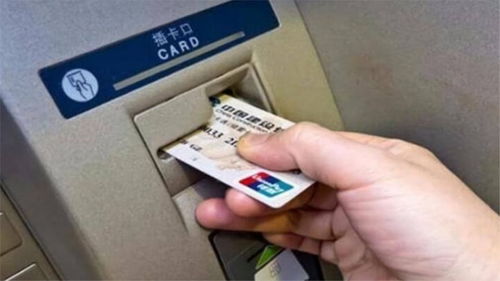 银行卡多久不使用就会被停用 卡片什么情况下会停用