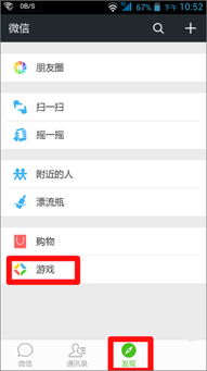 微信视频号怎么关闭消息提醒 (微信视频号怎么屏蔽消息提醒)