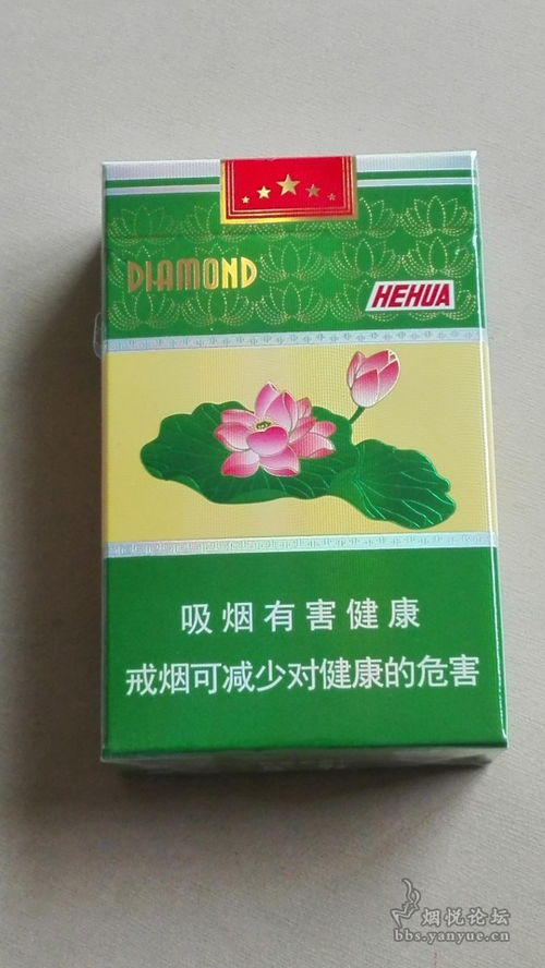 荷花钻石香烟多少钱一条，荷花钻石香烟批发费用？ - 1 - 680860香烟网