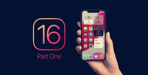 iOS 16 概念设计,我们希望看到什么