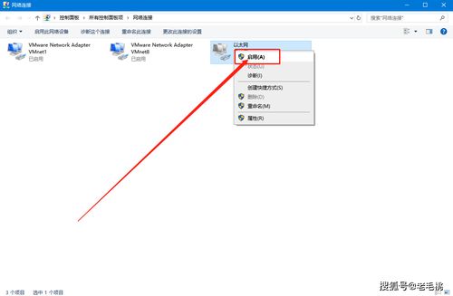 win10电脑wlan不显示错误怎么回事