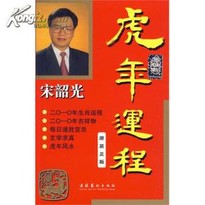 历史 潇湘图书馆 加盟书店 孔夫子旧书网 网上购书 开网上书店卖书,书友首选网站 