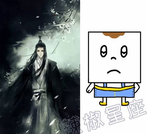 魔道祖师 星座大解析 义城组和三尊最优雅,薛洋最狠