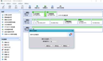 手机访问win10电脑文件