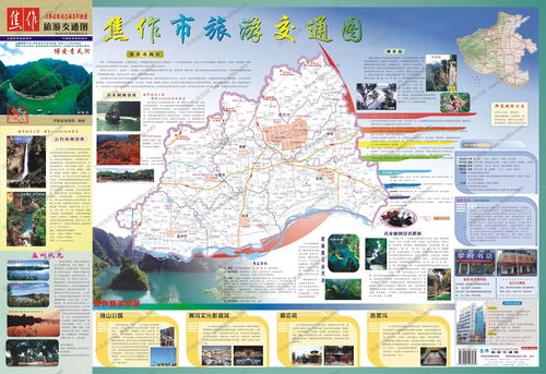 河南省旅游图高清，河南省旅游图全图高清版