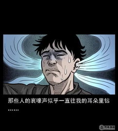 恐怖漫画 镇魂塔 ,罹难者慰灵碑