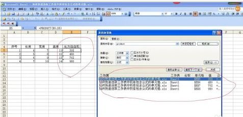 Excel高效技巧：轻松掌握分类汇总方法 3