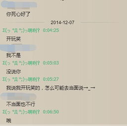 向女孩表白后她没反应怎么办？我要不要继续问直到有结果