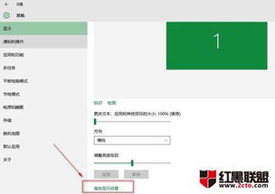 win10怎么文档调分辨率