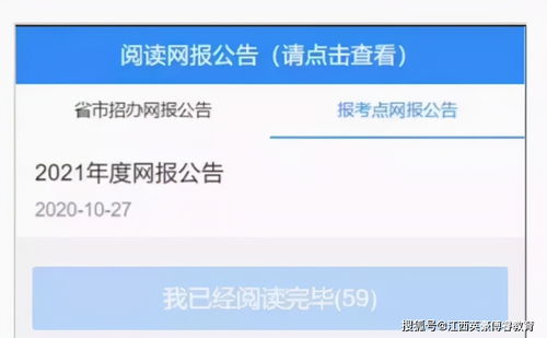 22考研儿 网上确认材料有变 今年证件照要求很严格