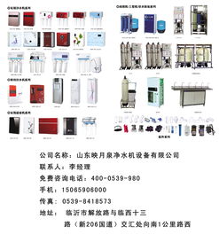 空气净化器 空气净化器 来源于消防用处 家用电 