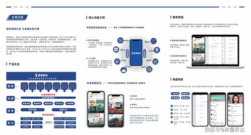 聚量数说短视频营销系统2.0正式上线,三大产品矩阵齐驱并进,重塑行业竞争力