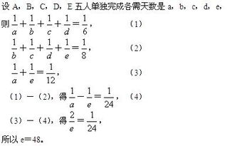 帮忙解一道一元一次方程题 奇酷网 Qikuw Com