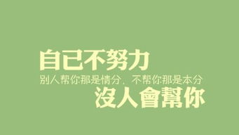 失败但励志短视频文案  走投无路的励志文案？