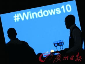 win10多人协作怎么用