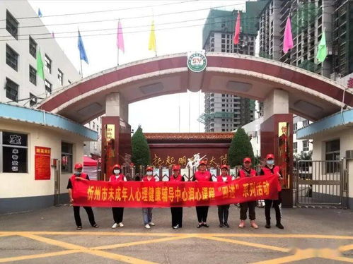 忻州市未成人心理健康中心走进校园开展 润心课程 公益巡讲活动