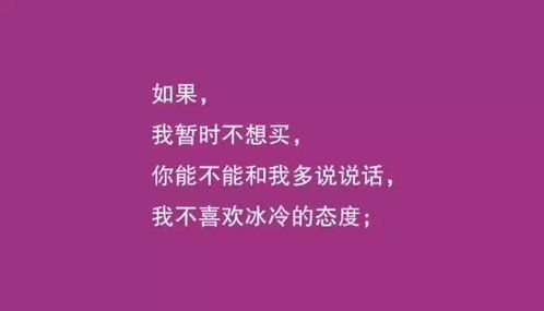 美容客户的心声,美容院的美容师都应该看一下