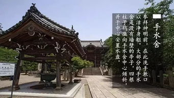 日本神社巫女手里拿的 搜狗图片搜索