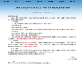 武汉传媒学院回应 学生疑盗用作品参赛 零容忍 开展调查 