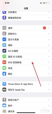 iphone怎么设置面容解锁直接亮屏(苹果怎么设置面容直接打开屏幕)