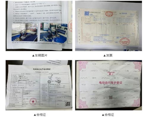 电动车遭严查,车主 不超速 有合格证,为何不让上路 有回复了