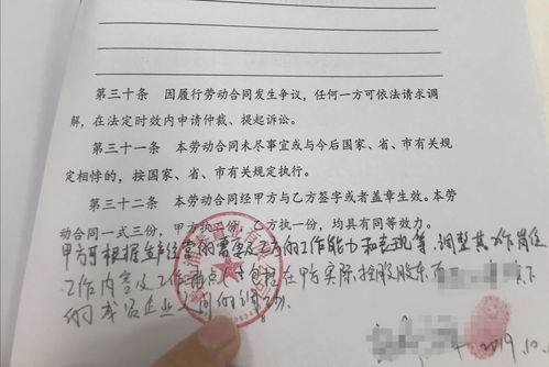 公司可以调岗降薪逼迫员工离职吗 